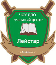 Лейстар - Учебный центр